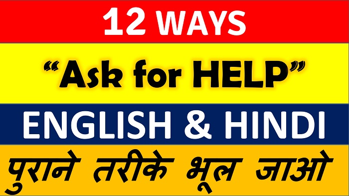 Different Ways To ask for help In English & Hindi